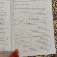 کتاب تستی|کتاب و مجله آموزشی|تهران, یافت آباد جنوبی|دیوار