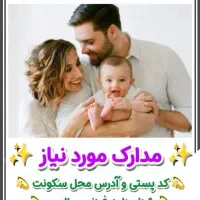 کافی نت دلوین انلاین|خدمات رایانهای و موبایل|گرگان, |دیوار