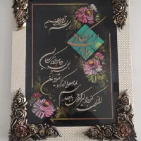 تابلو شیک