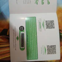 کارت پیشرفت/کلاس آفلاین|کتاب و مجله آموزشی|بهار, |دیوار