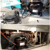 تعمیرات نصب یخچال لباسشویی ماکروفرآبگرمکن کل مشهد|خدمات پیشه و مهارت|مشهد, موسوی قوچانی|دیوار
