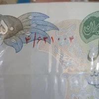 اسکناس کلکسیونی نو|کلکسیون سکه، تمبر، اسکناس|تهران, چیتگر شمالی|دیوار