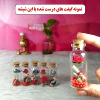 شیشه برای ساخت انواع گیفت