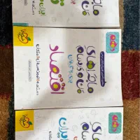 کتاب کمک درسی نهم سال ۱۴۰۰