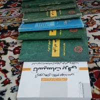 کتاب های ازمون نظام مهندسی  برق