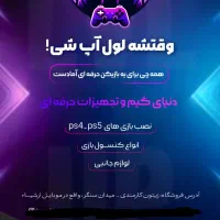 طراحی بنر و کاور ریلز|خدمات رایانهای و موبایل|دزفول, |دیوار