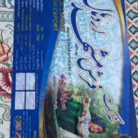 فرش|فرش|نجف‌آباد, حومه نجف آباد|دیوار