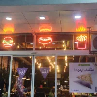 تابلو نئون|ریسه و چراغ تزئینی|قیامدشت - خاورشهر, |دیوار