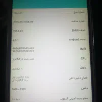 هواوی هانر|موبایل|مشهد, محمدآباد|دیوار