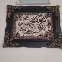 تابلو فرش