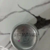 انرژی زا|خوردنی و آشامیدنی|قشم, |دیوار