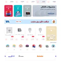 پشتیبانی سایت|خدمات رایانه‌ای و موبایل|ساوه, |دیوار