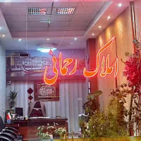 اجاره مغازه ۸۰متری جهت مکانیک باطریساز صافکار نقاش