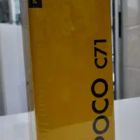 poco c71 128 ram4|موبایل|بندر انزلی, نیمه شعبان|دیوار