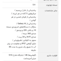 هدفونGalaxy Bods3|لوازم جانبی موبایل و تبلت|نجف‌آباد, یزدانشهر|دیوار