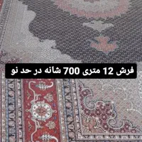 سمساری و ضایعات مین برکت