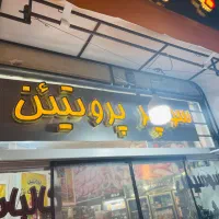 یخچال تاپینگ|یخچال و فریزر|تهران, آرژانتین|دیوار