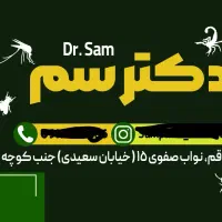 سمپاشی ساس صددرصد ریشه کنی فقط با یکبار|خدمات نظافت|تهران, پرستار|دیوار