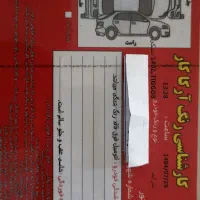 تیگو 8 پرو ۱۴۰۲ کم کار -گارانتی فعال- درجه یک|خودرو سواری و وانت|تهران, تهرانپارس شرقی|دیوار