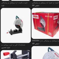 پروفیل بر رونیکس