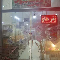 پرنده عروس ملنگو گرینچیک راهب