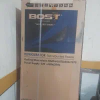 یخچال وباربند نیسان