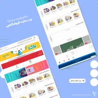 طراحی سایت حرفه‌ای + وردپرس و توسعه سفارشی