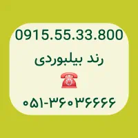 0915.55.33.800