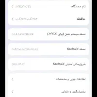 پوکوc75|موبایل|اشتهارد, |دیوار