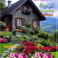 کارگر برای نظافت منزل