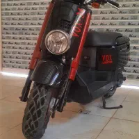 پاکشتی یاماها