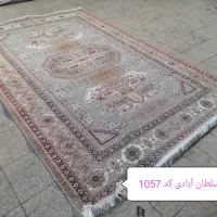 فرش کاشان