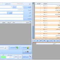 نرم افزار برنامه اپلیکشن رستوران فست فود کترینگ|قطعات و لوازم جانبی رایانه|تهران, جیحون|دیوار