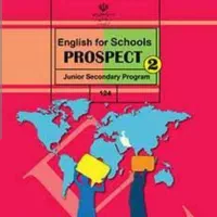 کتاب  زبان انگلیسی