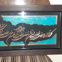 تابلوهای هنری و مذهبی