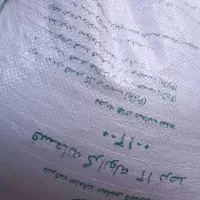 شیمیایی سیاه فسفات ۱۳درصد