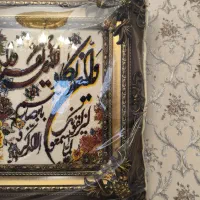 قاب تابلو فرش|تابلو فرش|اسلام‌شهر, مظفریه|دیوار