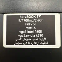 لپ تاپ|رایانه همراه|اهواز, گلستان|دیوار