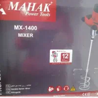 دریل میکسر