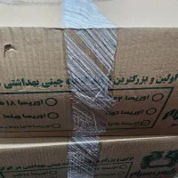 توالت ایرانی آکبند