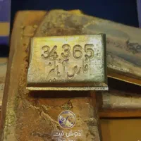 طلا آب شده