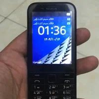 نوکیا225اصلی اورجینال