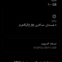 گوشی|موبایل|تربت جام, المهدی|دیوار