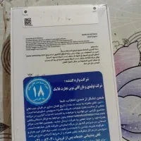 a36 5G پلمپ|موبایل|ایلام, |دیوار