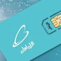 سیم کارت همراه اول اعتباری