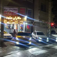 مجموعه بزرگ کشوری مگاران مشهد(شعبه بجنورد)