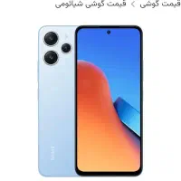 redmi12۲۵۶