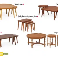 جلو مبلی و عسلی چوبی