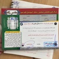 فروش خودرو|خودرو سواری و وانت|قائم‌شهر, |دیوار