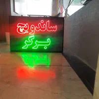 تابلو ال ای دی